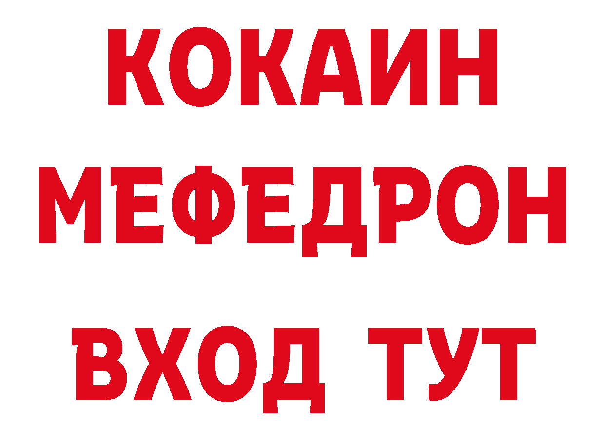 А ПВП СК зеркало дарк нет гидра Вязьма